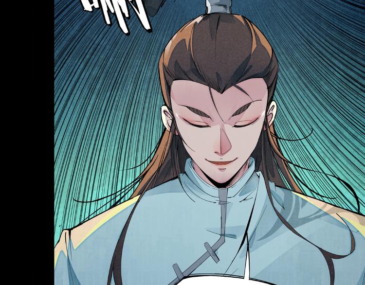 东风11型内燃机车漫画,序章2图