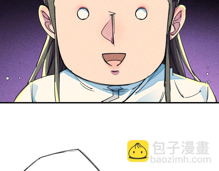 东风11型内燃机车漫画,第18话 夺船？臭弟弟！1图
