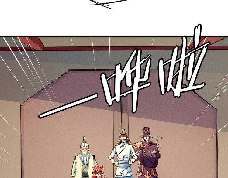 东风11型内燃机车漫画,第18话 夺船？臭弟弟！2图