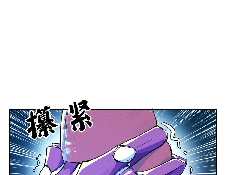 东风本田官网漫画,第16话 证明2图