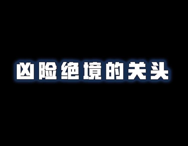 东风11型内燃机车漫画,序章2图