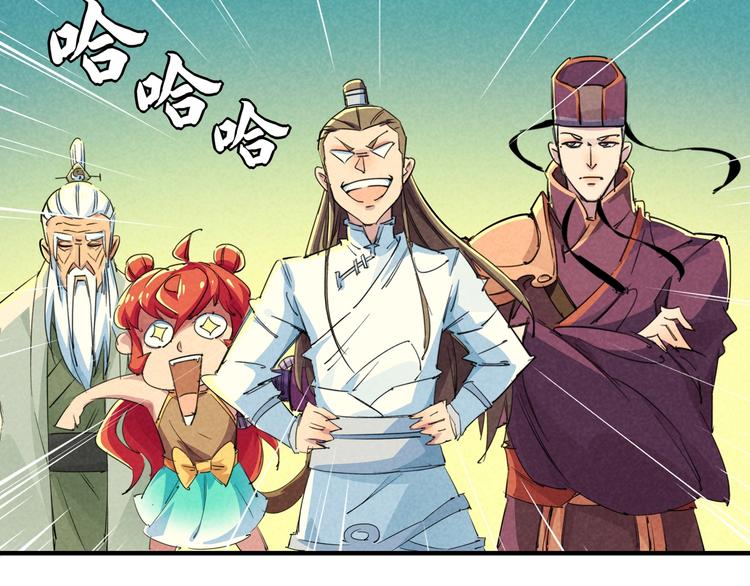 东风11型内燃机车漫画,第18话 夺船？臭弟弟！1图