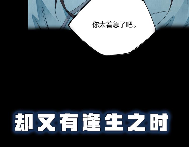 东风11型内燃机车漫画,序章1图