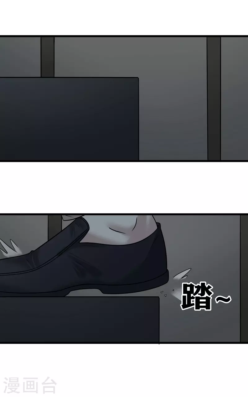 珍贵漫画,第43话1图