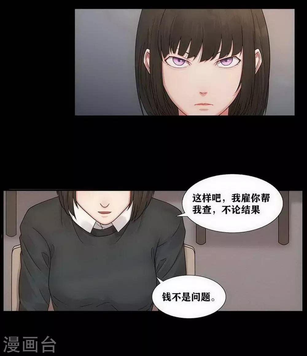 珍贵的教科书课文原文漫画,第4话2图