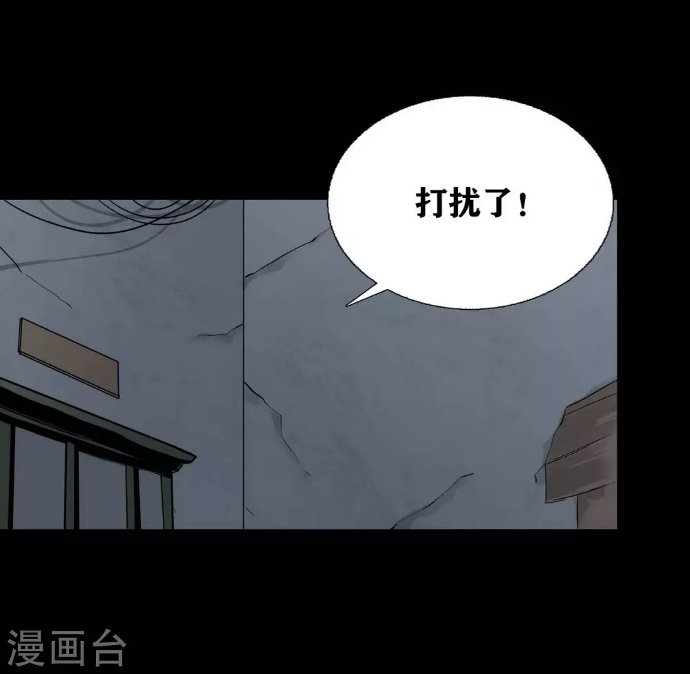 珍贵的六一礼物漫画,第17话2图