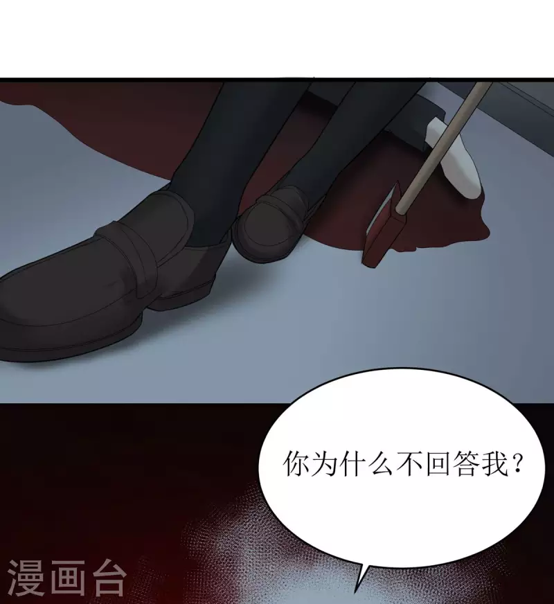 珍贵的教科书课文全文漫画,第40话2图