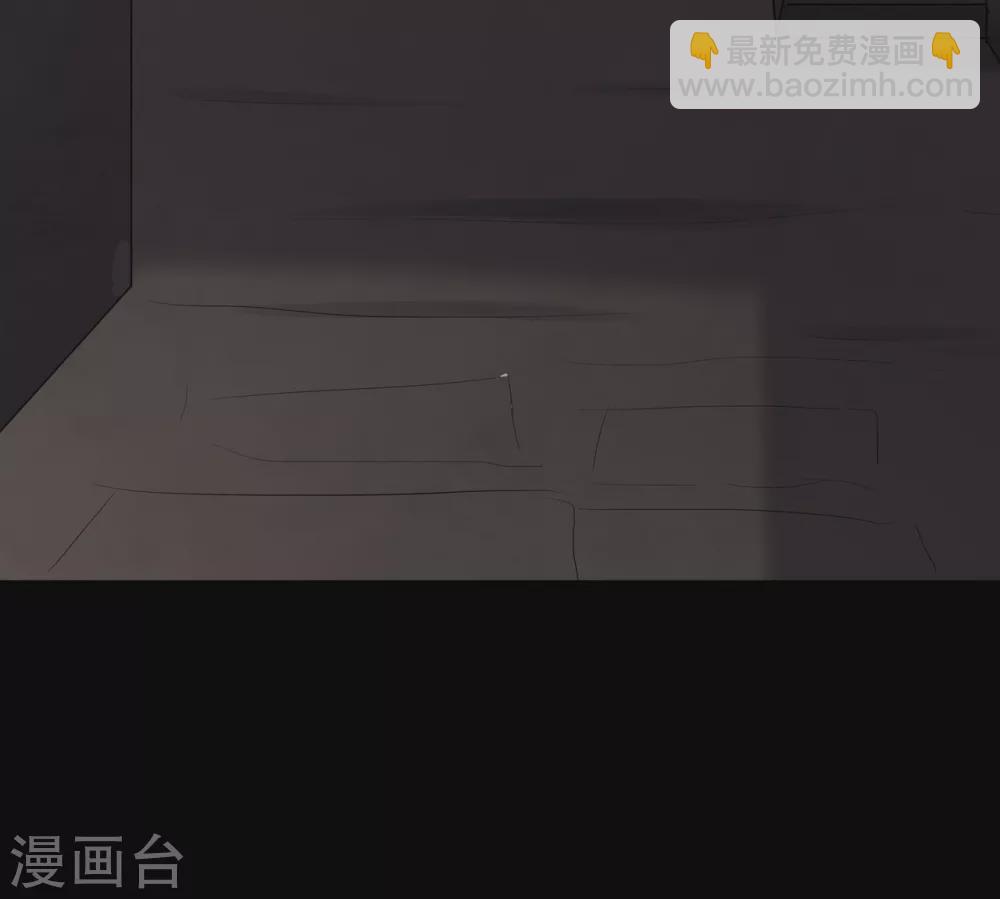 侦察记漫画,第20话1图