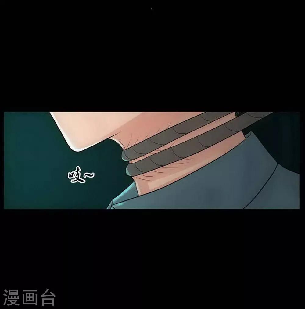 侦察记漫画,第1话1图