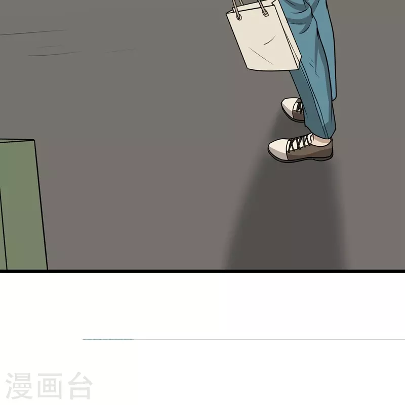 珍贵的武器任务怎么做漫画,第46话2图