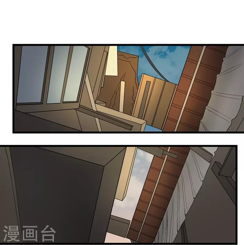 珍贵的千古奇文醒世歌漫画,第46话2图