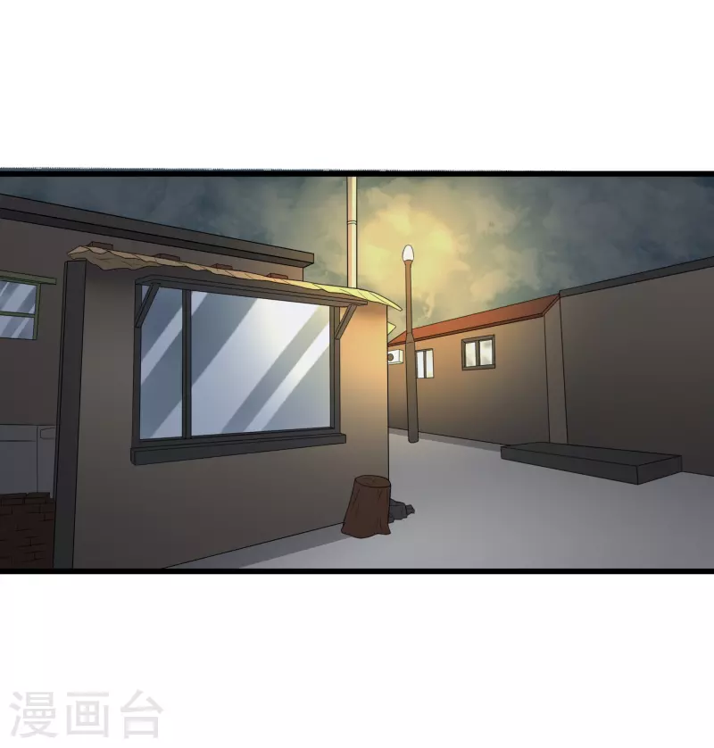 珍贵的六一礼物漫画,第36话2图