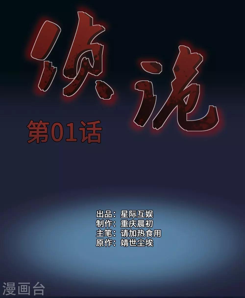 珍贵的教科书课文全文漫画,第1话1图