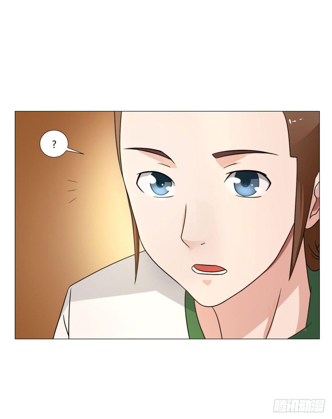 来治王爷的你漫画,第二十七话2图