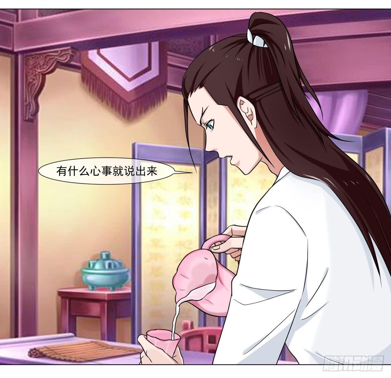 来治王爷的你漫画,第四十二话1图