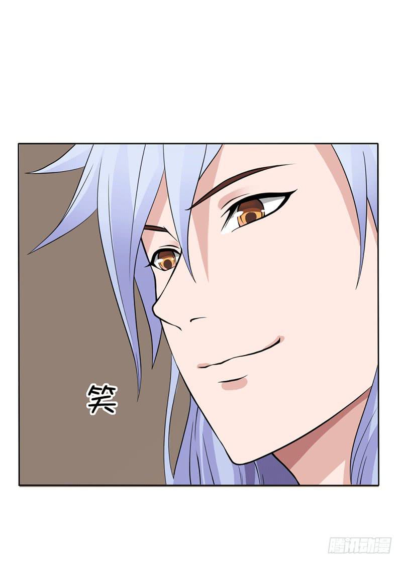 来治王爷的你漫画,第十一话1图