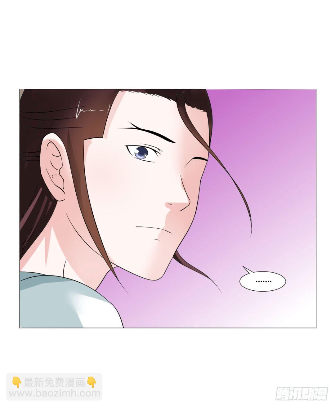 来治王爷的你漫画,第二十三话2图