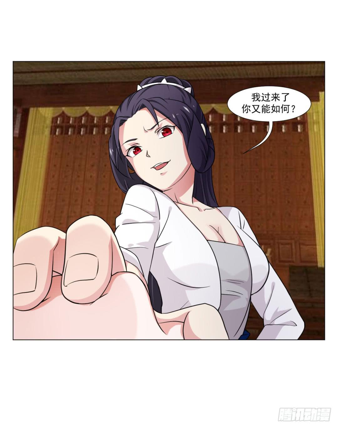 来治王爷的你漫画,第三十五话1图