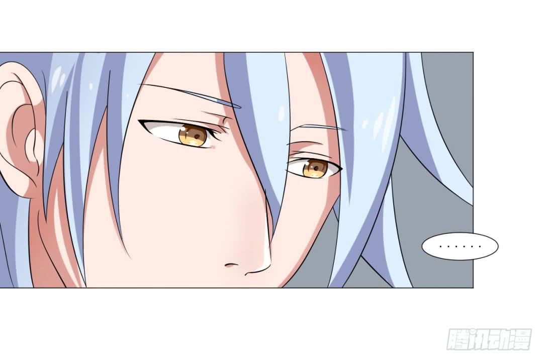 来治王爷的你漫画,第三十话1图