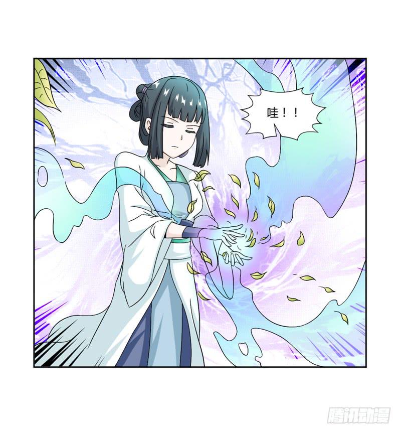 来治王爷的你漫画,第八话1图