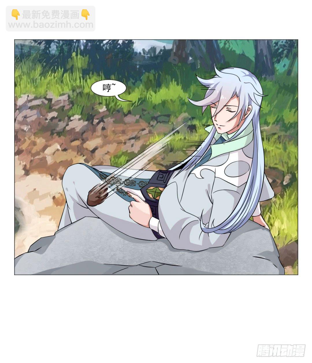 来治王爷的你漫画,第二十九话2图