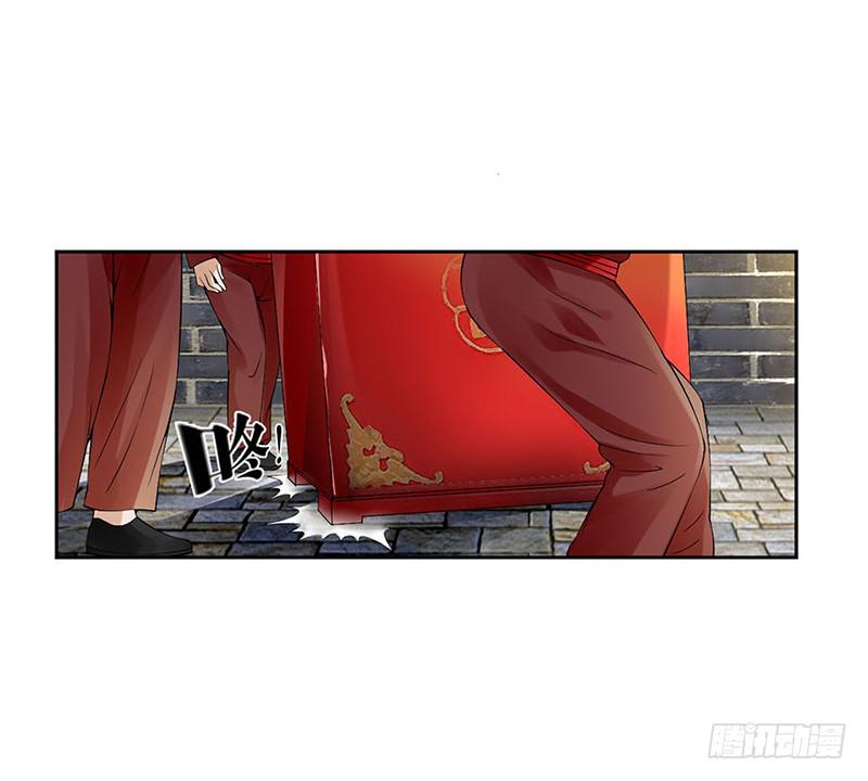 来治王爷的你漫画,第一话1图