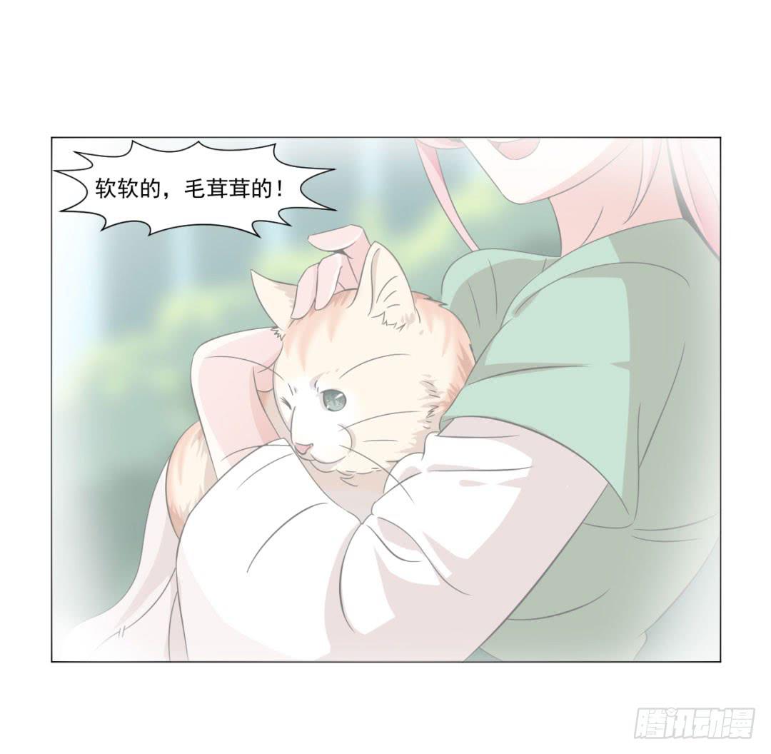 来治王爷的你漫画,第三十二话2图
