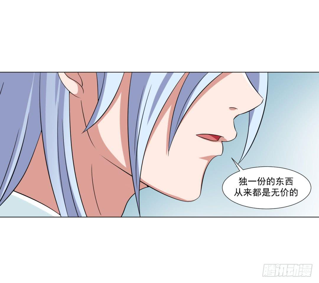 来治王爷的你漫画,第三十话1图