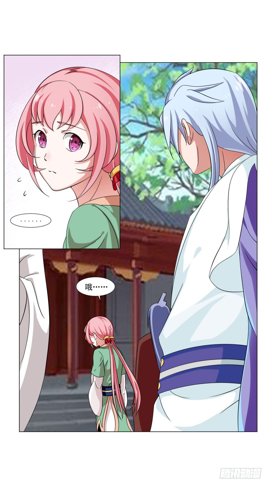 来治王爷的你漫画,第三十话2图