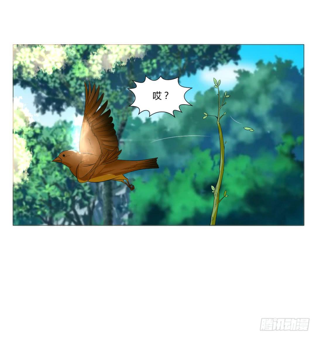 来治王爷的你漫画,第二十三话1图