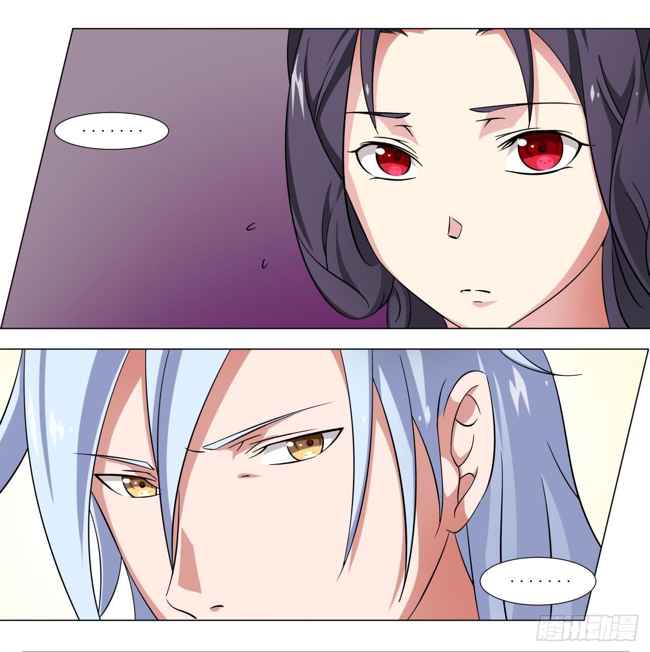 来治王爷的你漫画,第三十三话1图