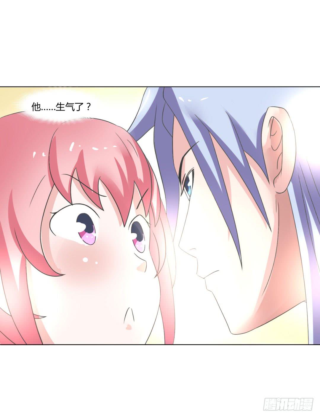 来治王爷的你漫画,第二十五话1图