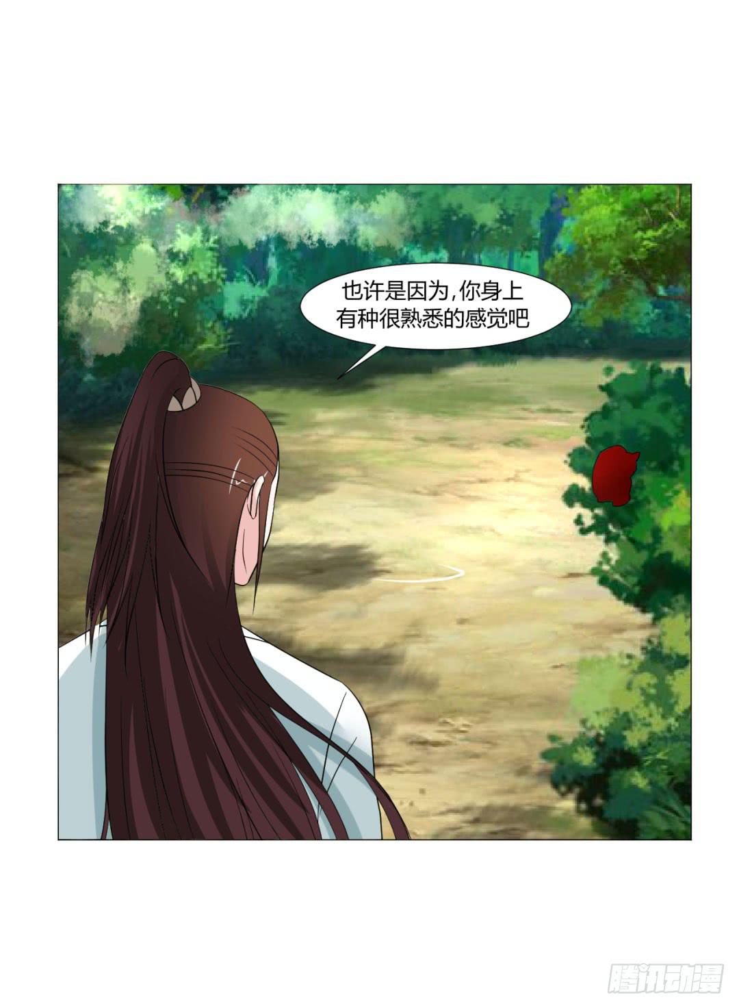 来治王爷的你漫画,第二十三话1图