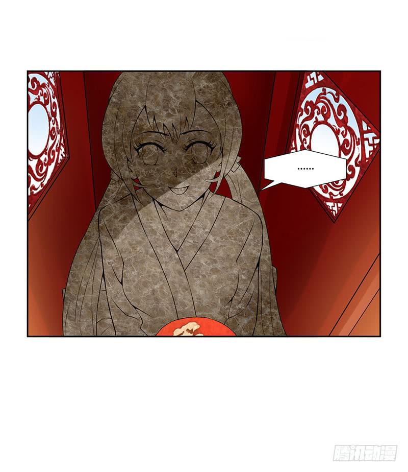 来治王爷的你漫画,第一话1图