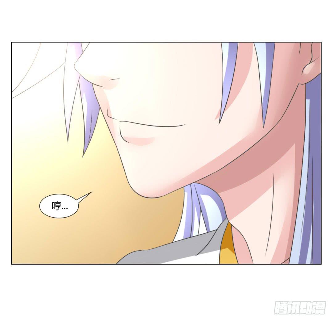 来治王爷的你漫画,第二十五话1图
