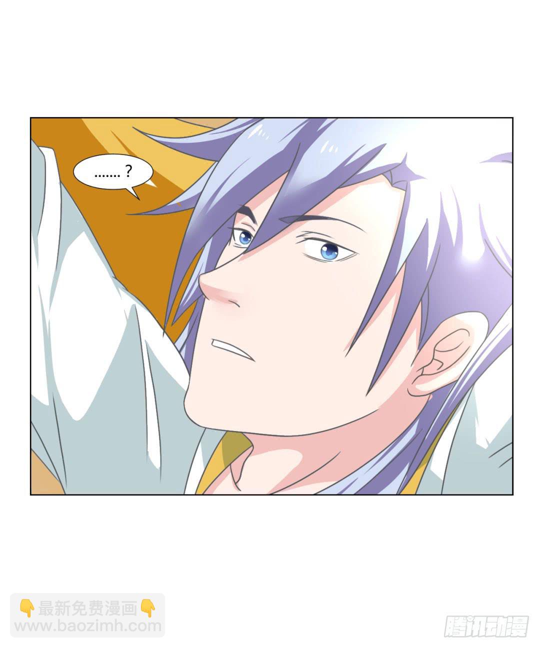 来治王爷的你漫画,第二十五话1图
