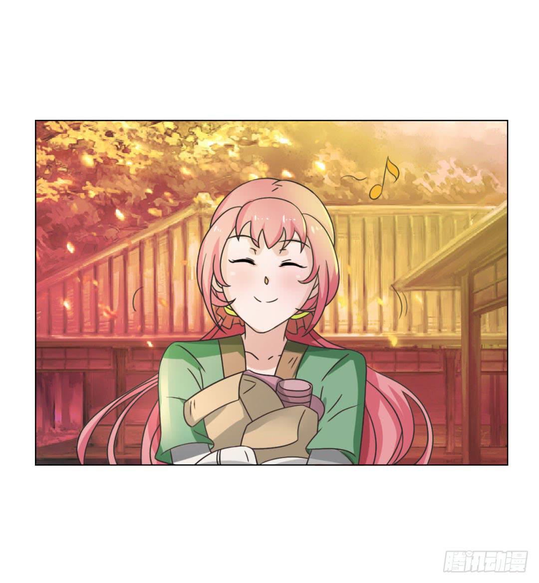 来治王爷的你漫画,第二十七话2图