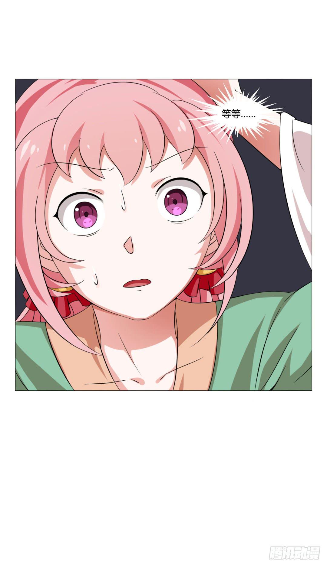 来治王爷的你漫画,第二十八话2图