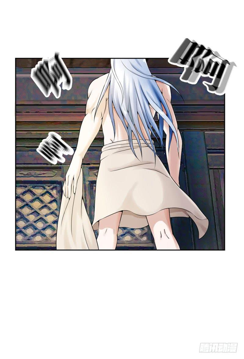 来治王爷的你漫画,第六话2图