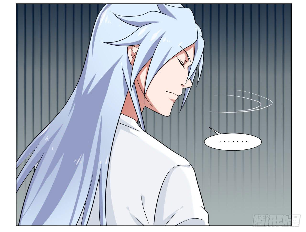 来治王爷的你漫画,第四十一话1图