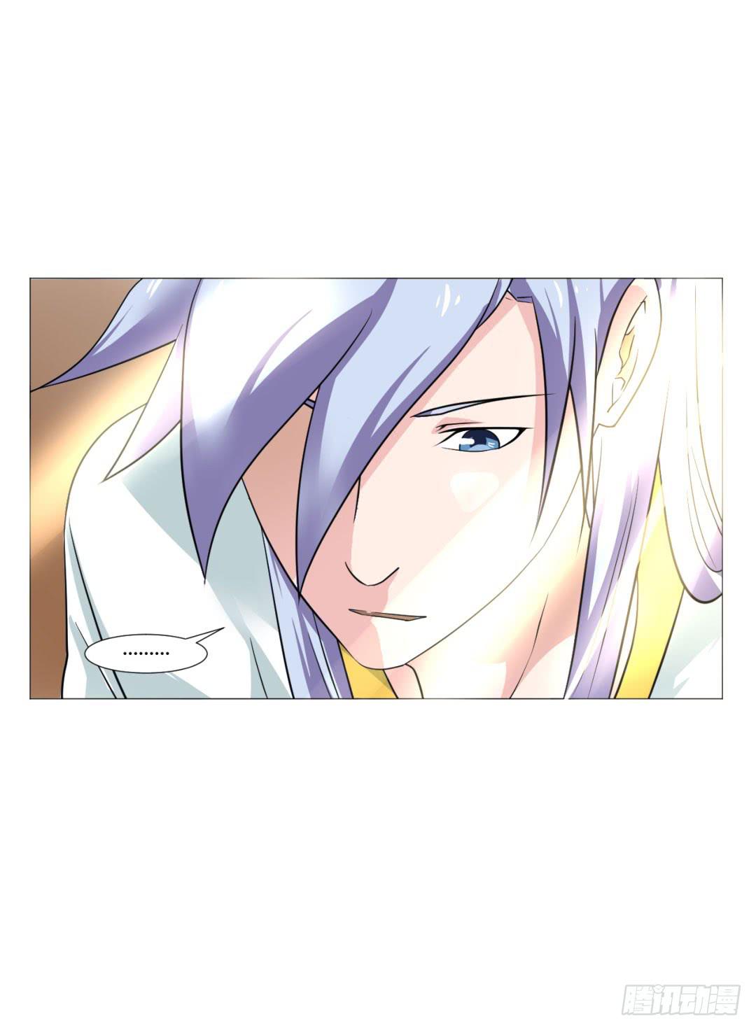 来治王爷的你漫画,第二十四话2图