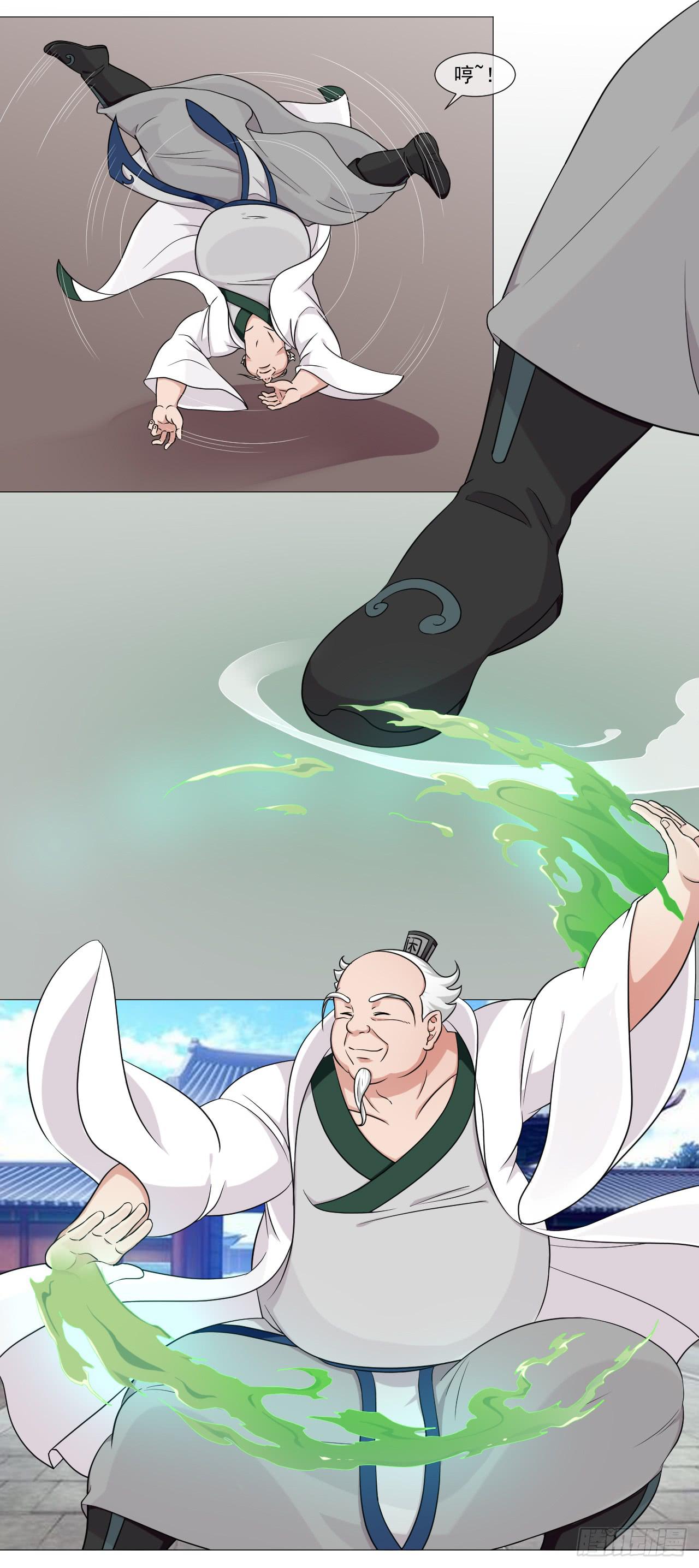 来治王爷的你漫画,第四十七话2图