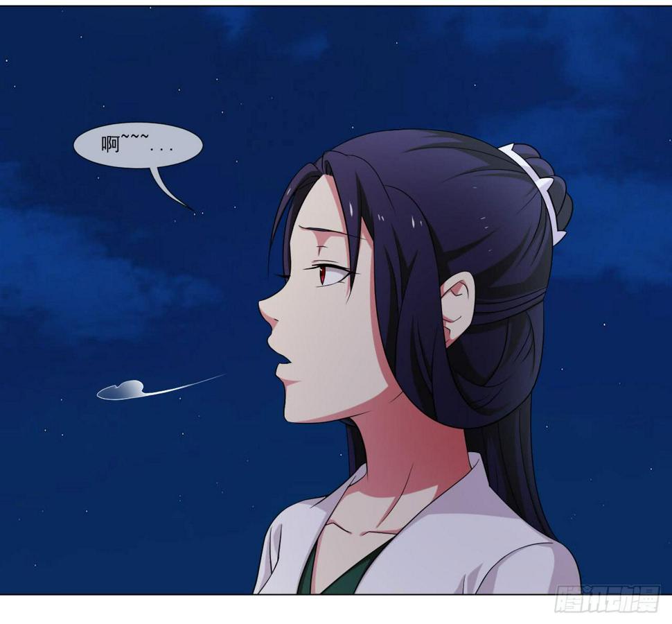 来治王爷的你漫画,第四十五话2图