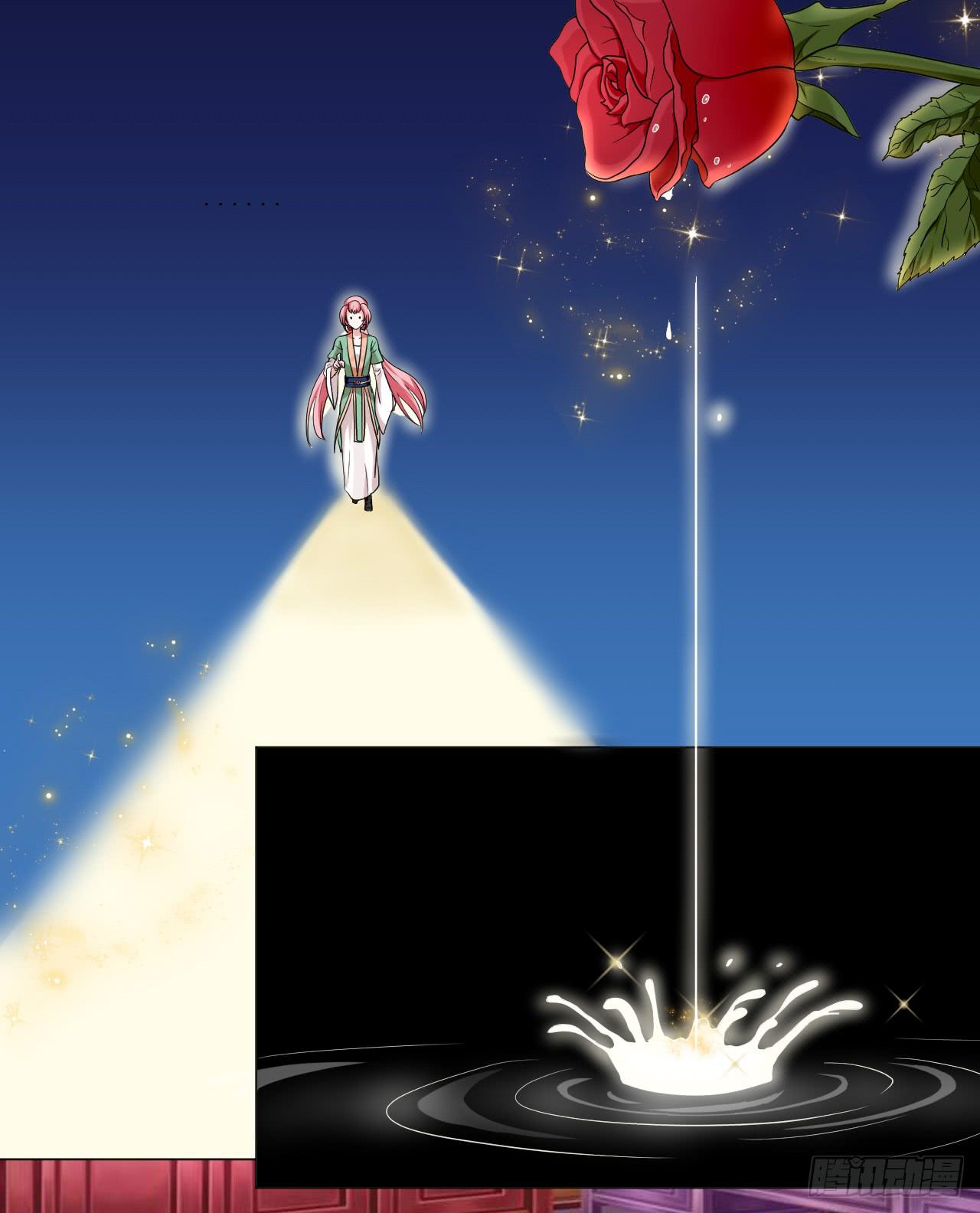 来治王爷的你漫画,第四十六话1图