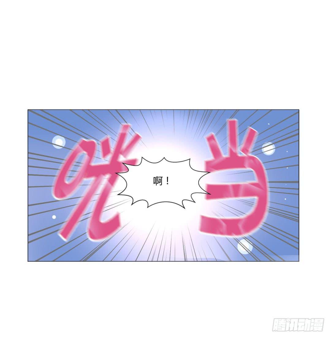 来治王爷的你漫画,第二十四话1图
