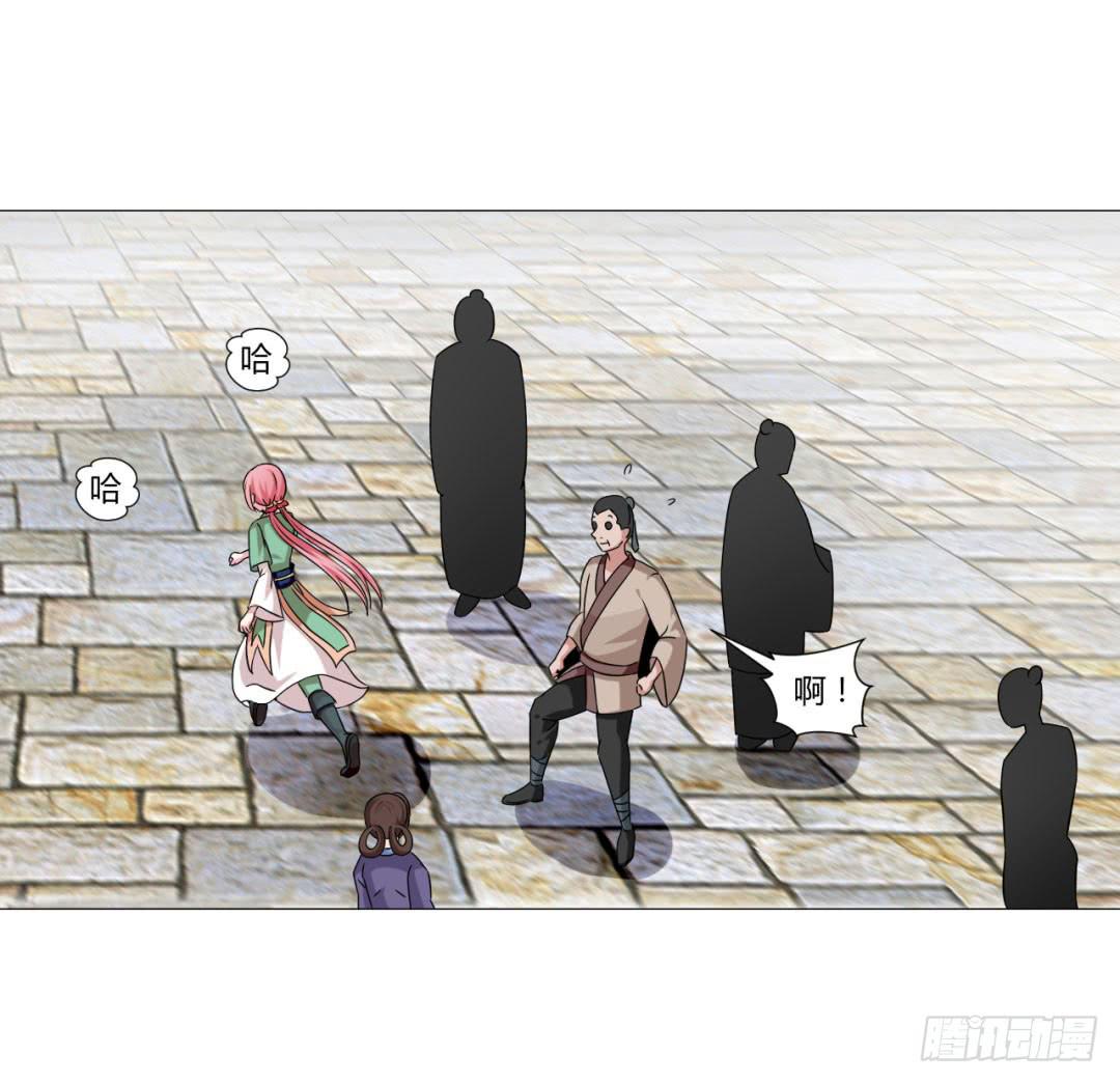 来治王爷的你漫画,第二十九话1图