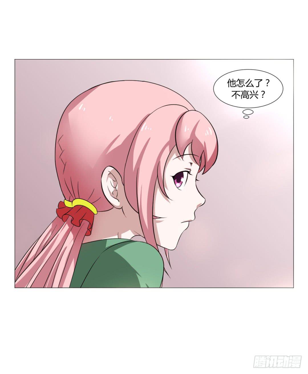 来治王爷的你漫画,第二十四话2图