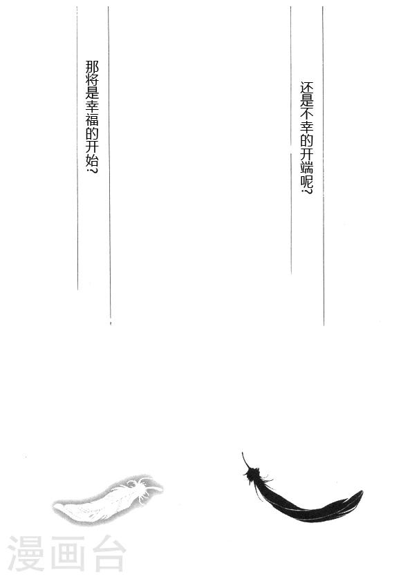 Back to the school漫画,第1话2图