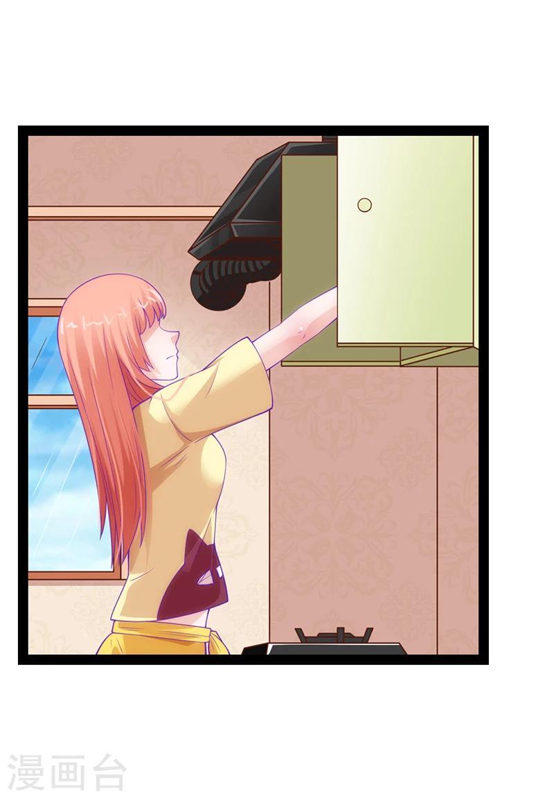狗粮好吃漫画,第36话2图