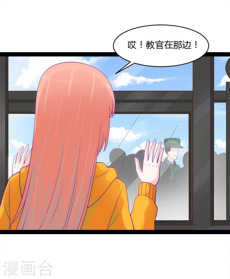 狗粮好吃还是饭好吃漫画,第49话2图